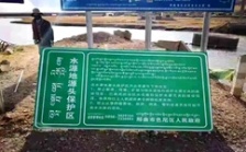  我國海拔最高飲用水水源地立牌保護，飲用水水源地違法項目清理無死角