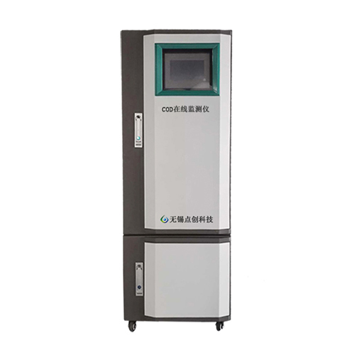  無錫COD分析儀真正的實(shí)現(xiàn)了實(shí)時(shí)連續(xù)監(jiān)測(cè)