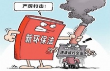  熱電化工企業仍是環境違法&ldquo;大頭&rdquo;