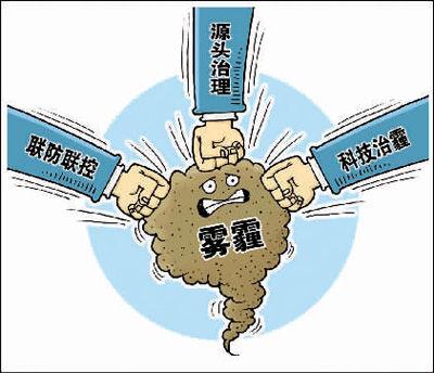 環(huán)保部擬&ldquo;組合拳&rdquo;嚴懲不法企業(yè)